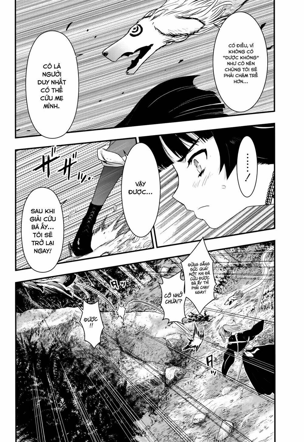 Gachirin Ni Kiri Saku Chapter 26 - Trang 2