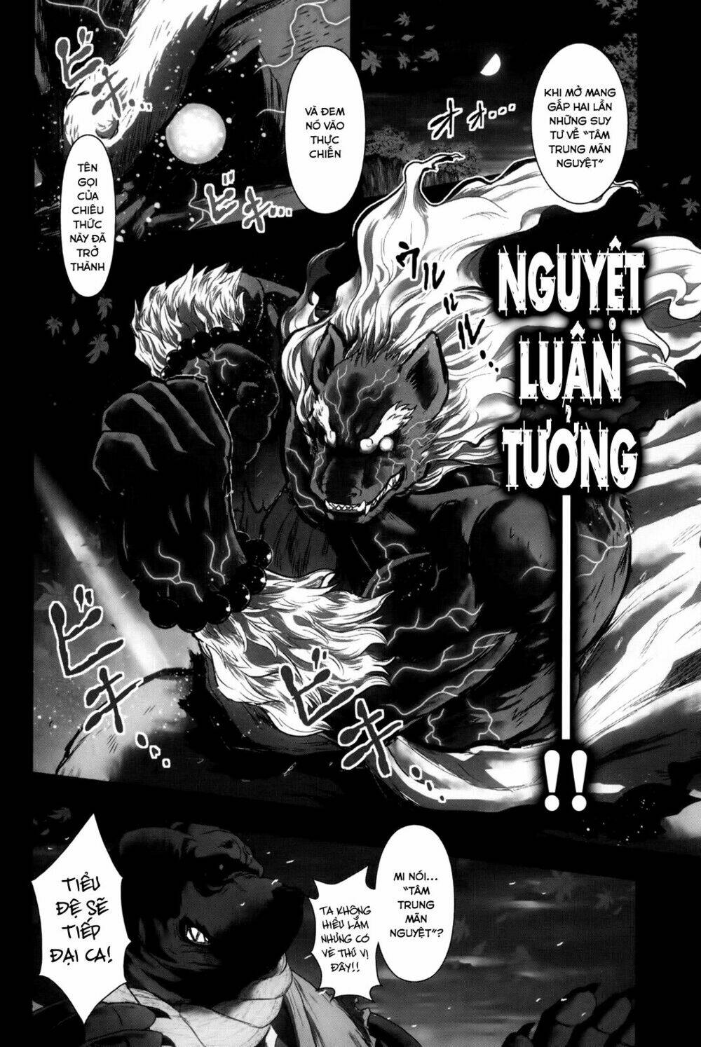 Gachirin Ni Kiri Saku Chapter 26 - Trang 2