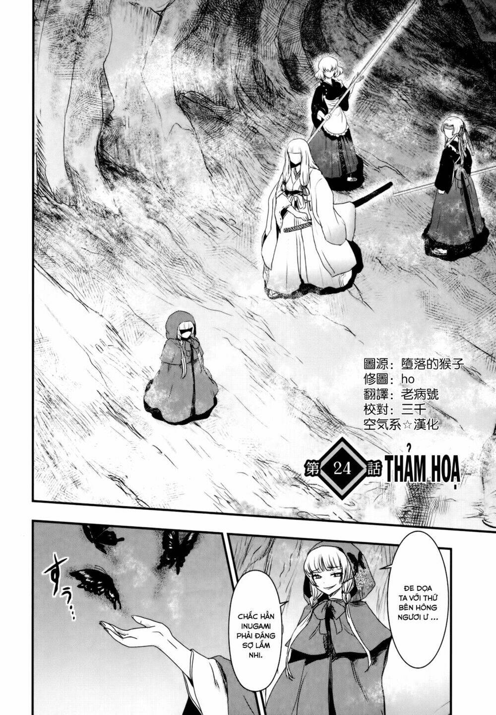 Gachirin Ni Kiri Saku Chapter 24 - Trang 2