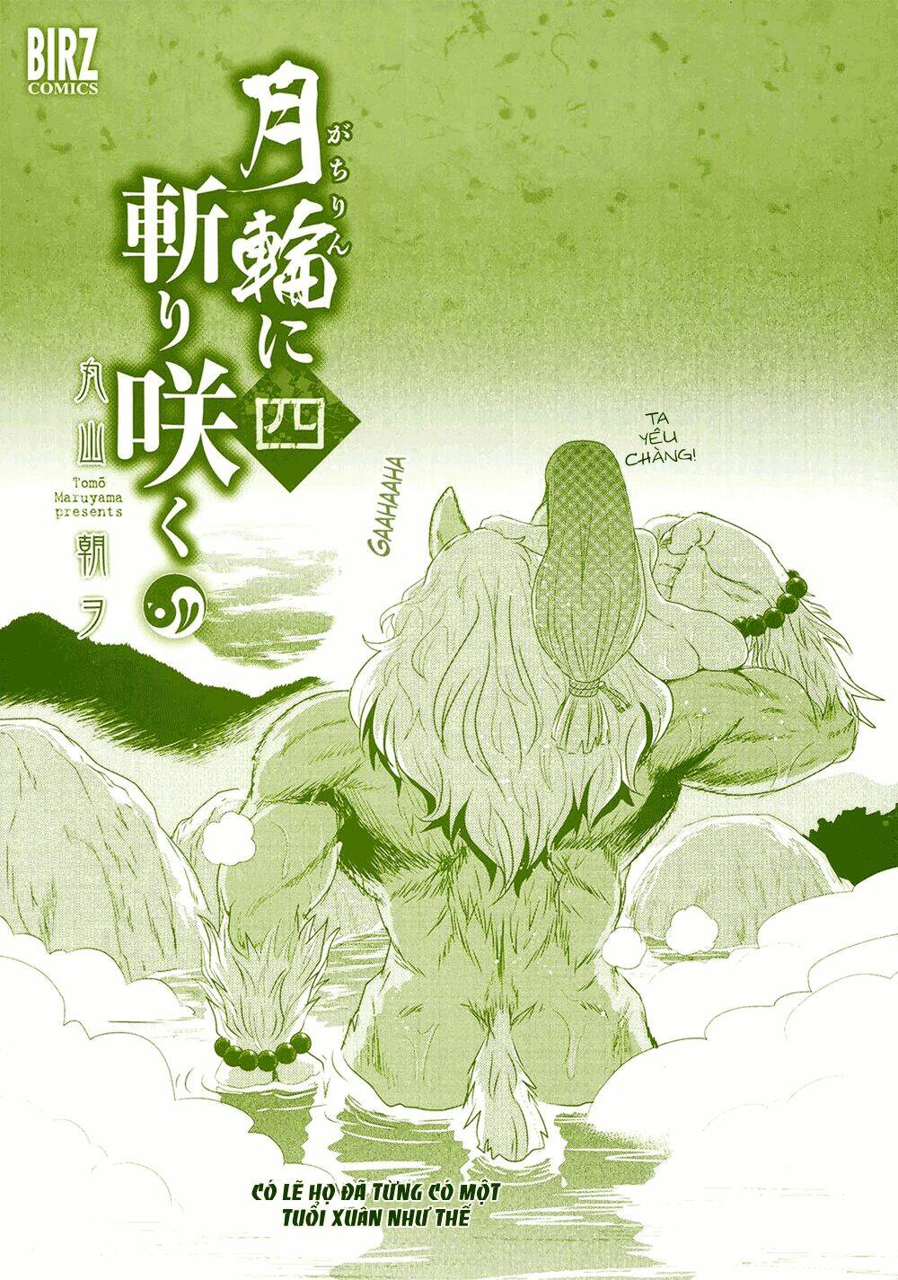 Gachirin Ni Kiri Saku Chapter 19 - Trang 2