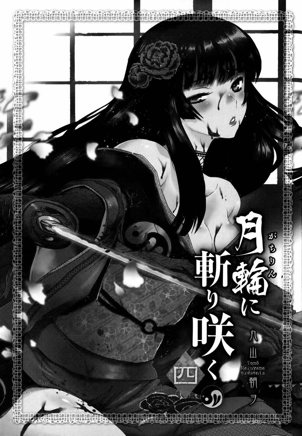 Gachirin Ni Kiri Saku Chapter 19 - Trang 2