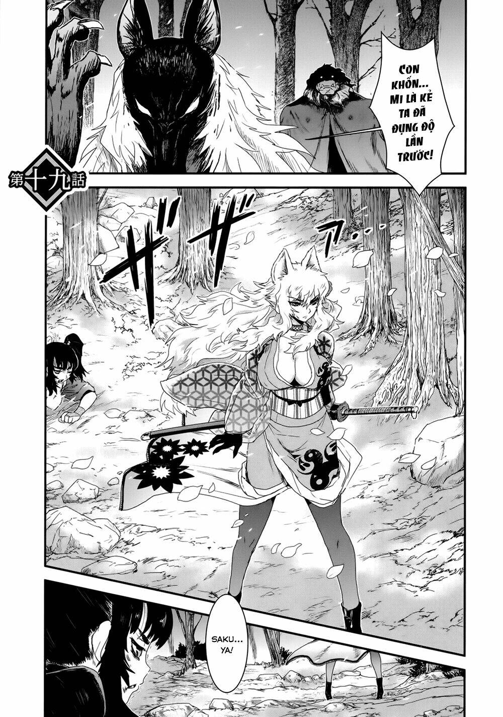 Gachirin Ni Kiri Saku Chapter 19 - Trang 2