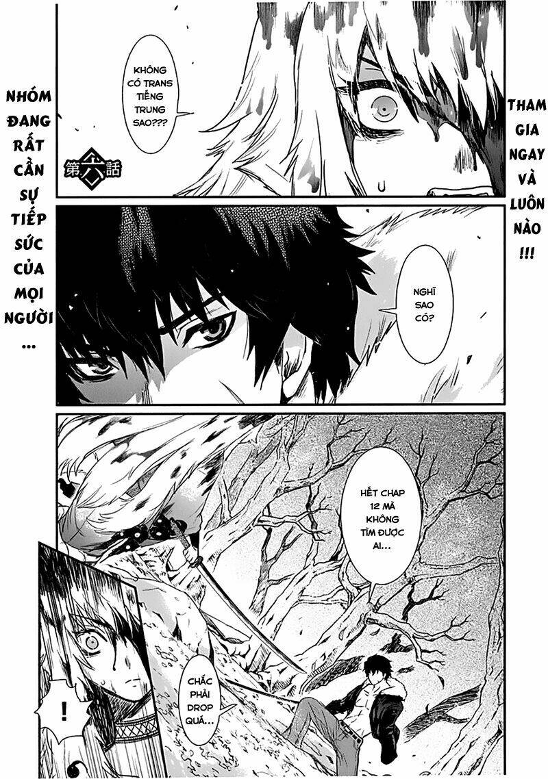 Gachirin Ni Kiri Saku Chapter 11 - Trang 2