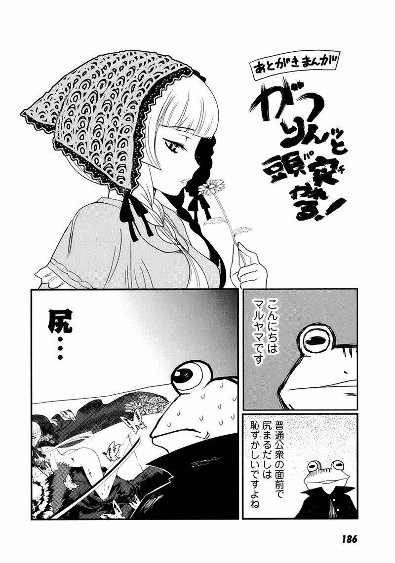 Gachirin Ni Kiri Saku Chapter 11 - Trang 2