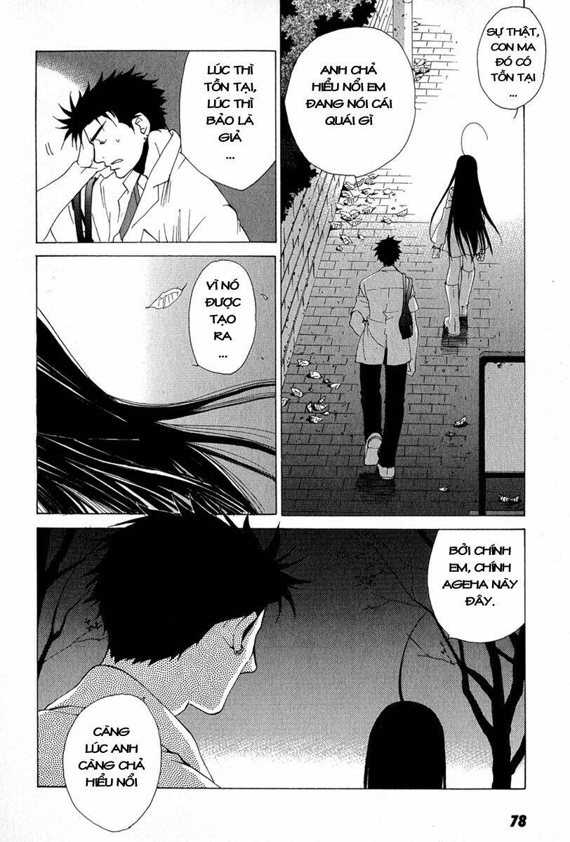 Gachirin Ni Kiri Saku Chapter 4 - Trang 2