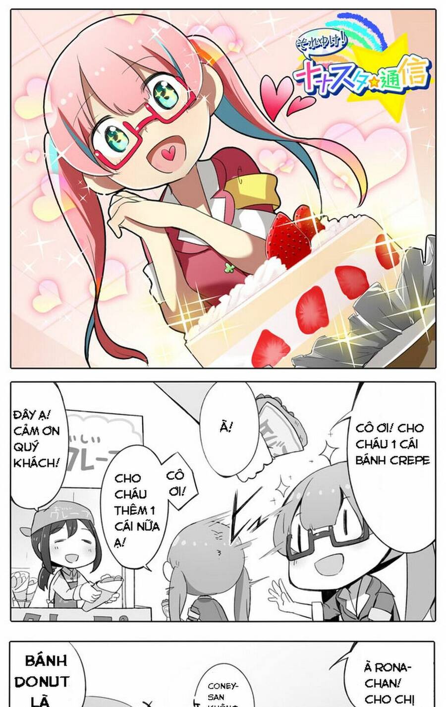 Tokyo 7Th Sisters 4-Koma Chapter 8 - Trang 2