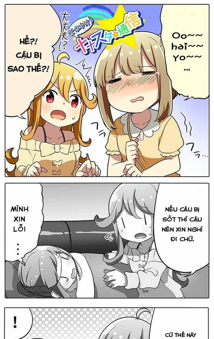 Tokyo 7Th Sisters 4-Koma Chapter 7 - Trang 2