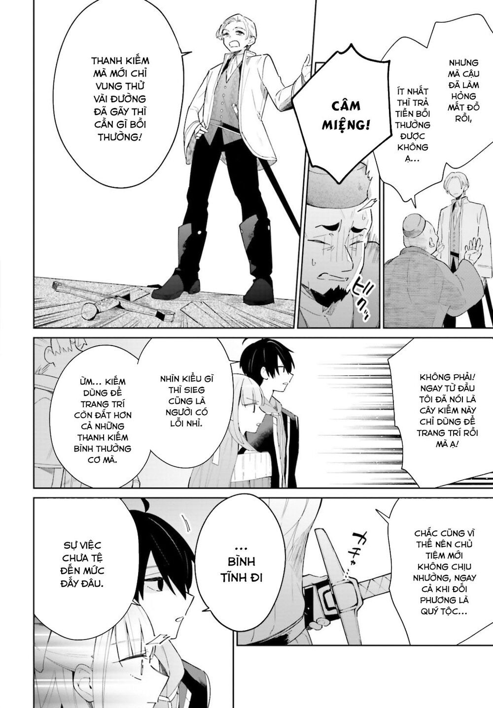 Kage No Eiyuu No Nichijou-Tan Chapter 4 - Trang 2