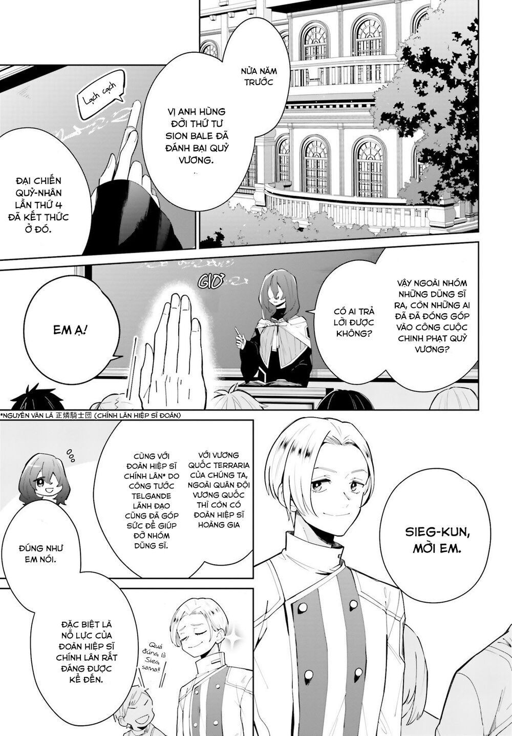 Kage No Eiyuu No Nichijou-Tan Chapter 3 - Trang 2