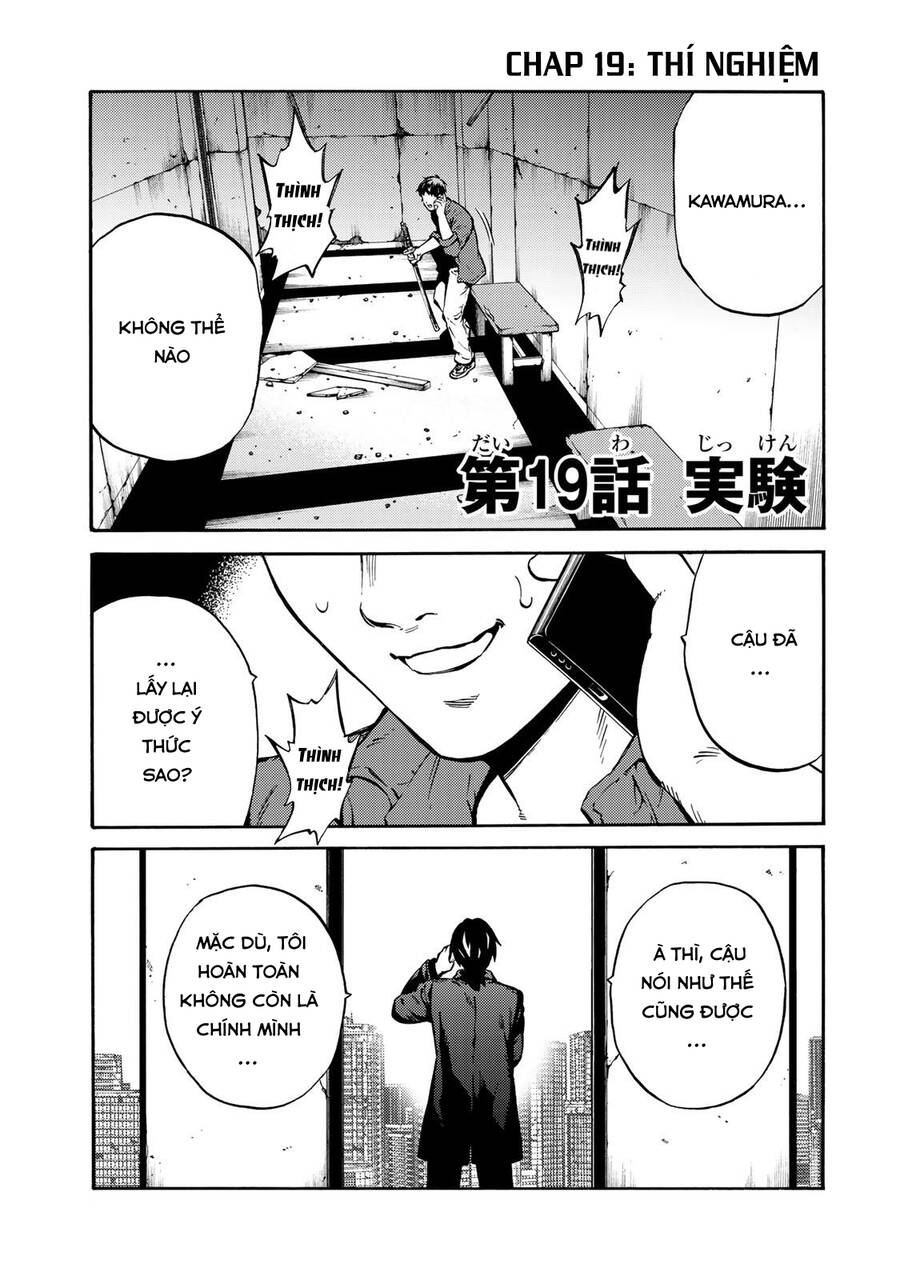 Tenkuu Shinpan Arrive Chapter 19 - Trang 2