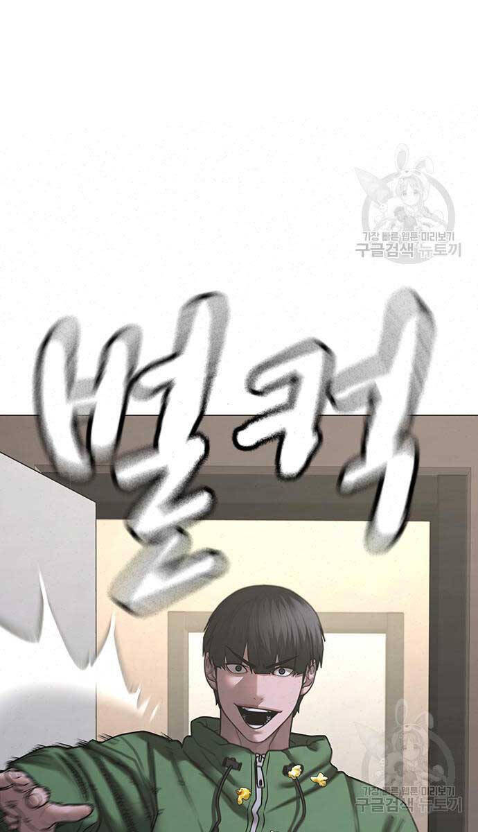 Nhiệm Vụ Đời Thật Chapter 90 - Trang 2