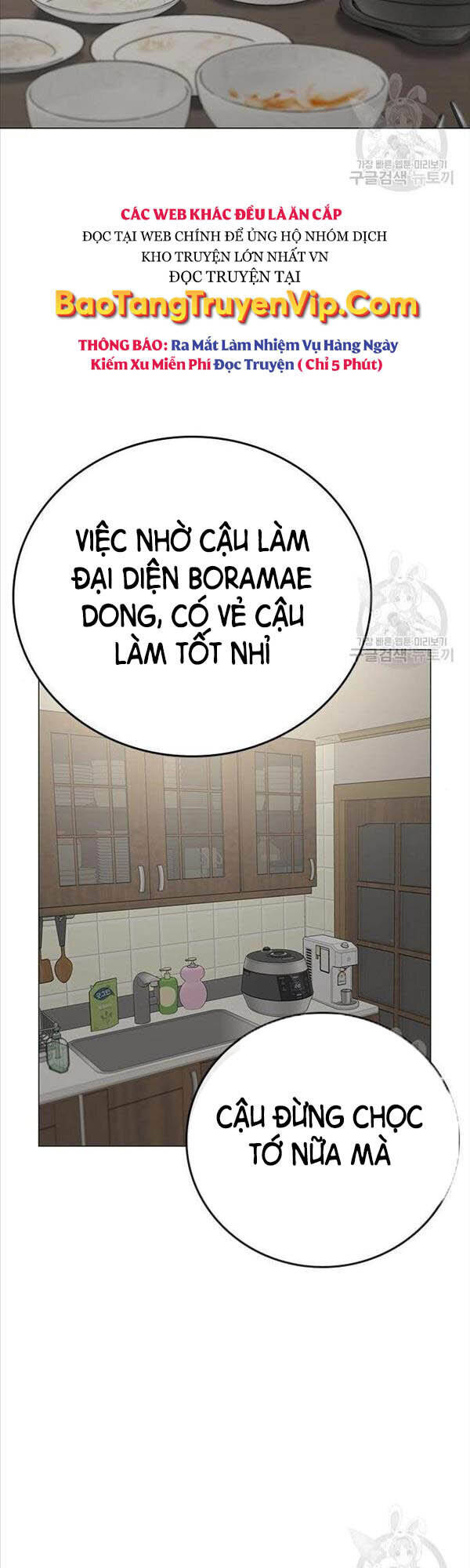 Nhiệm Vụ Đời Thật Chapter 66 - Trang 2