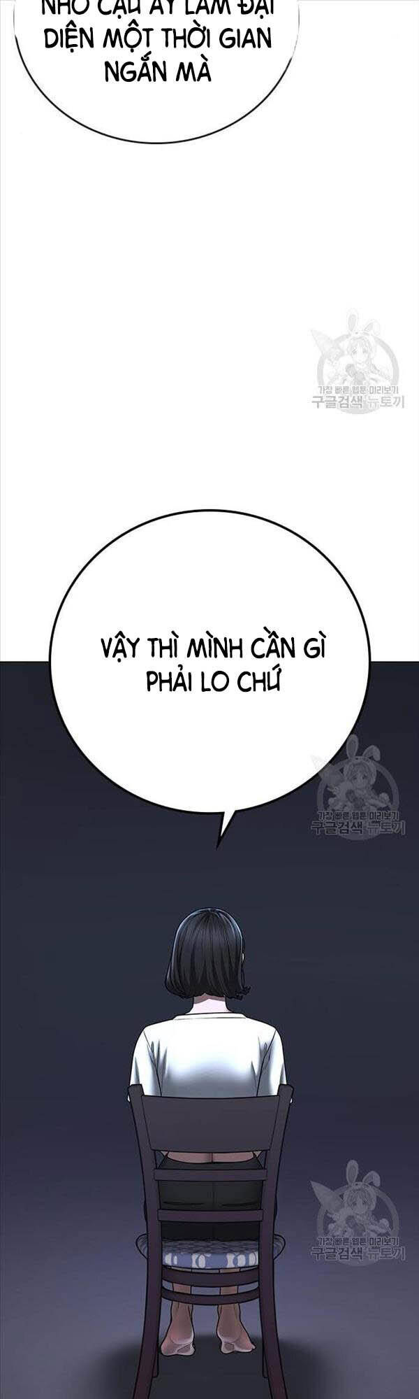 Nhiệm Vụ Đời Thật Chapter 66 - Trang 2