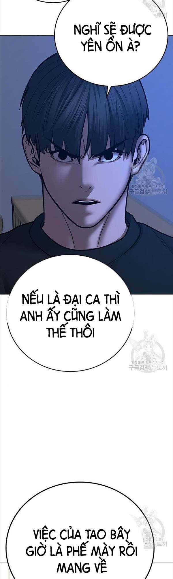 Nhiệm Vụ Đời Thật Chapter 66 - Trang 2