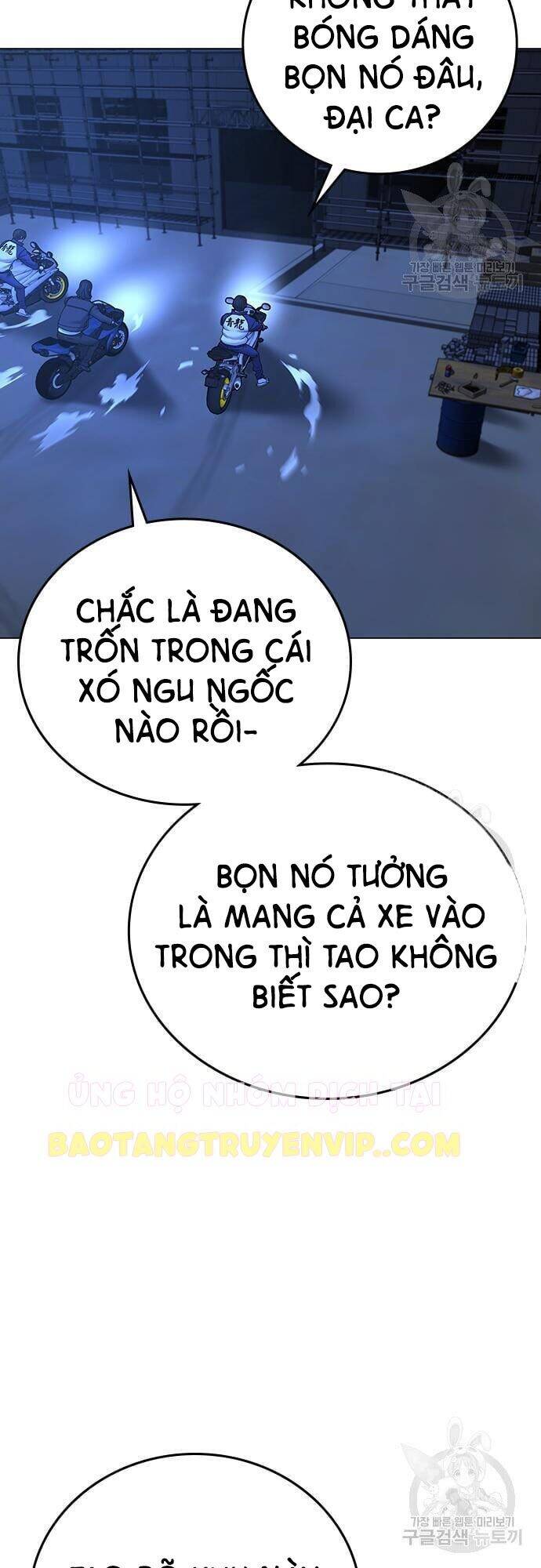 Nhiệm Vụ Đời Thật Chapter 65 - Trang 2