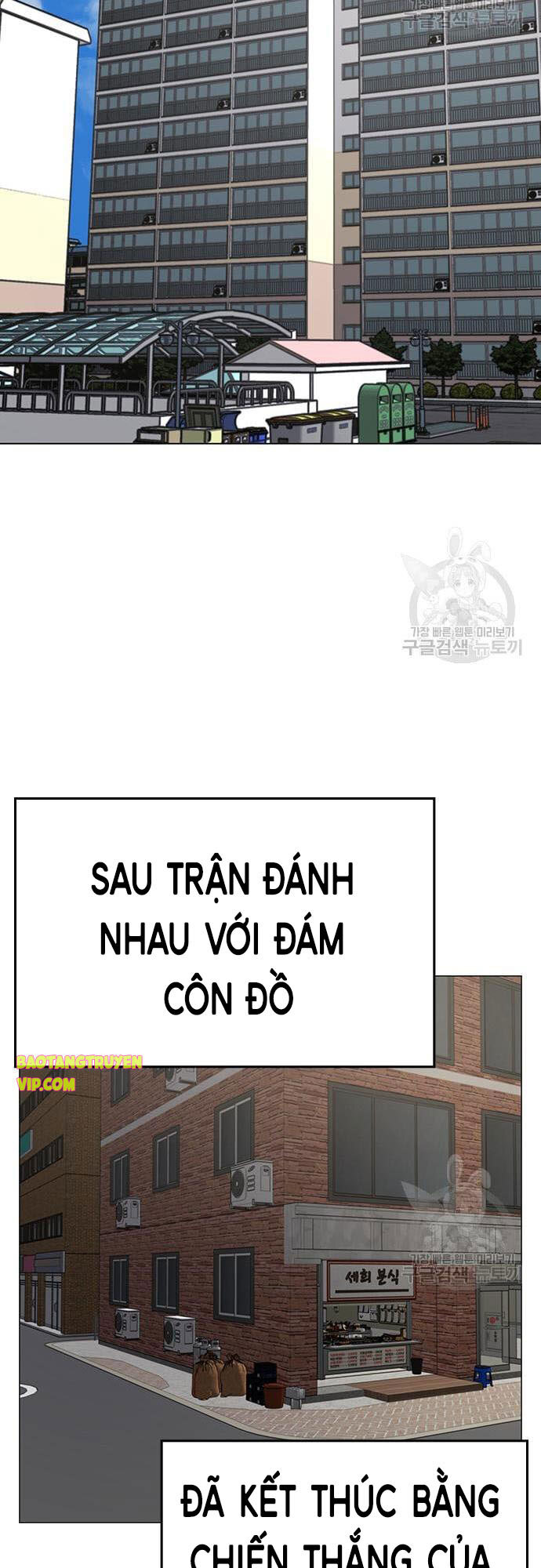 Nhiệm Vụ Đời Thật Chapter 61 - Trang 2