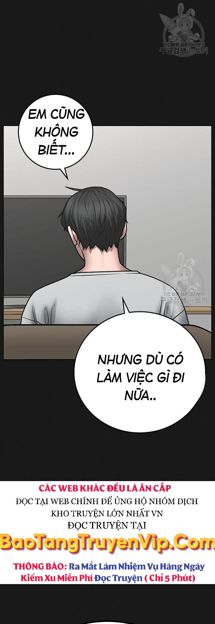 Nhiệm Vụ Đời Thật Chapter 61 - Trang 2