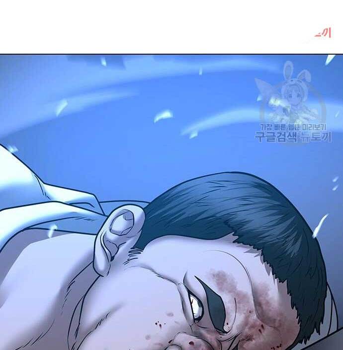 Nhiệm Vụ Đời Thật Chapter 56 - Trang 2