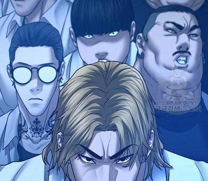 Nhiệm Vụ Đời Thật Chapter 40.5 - Trang 2