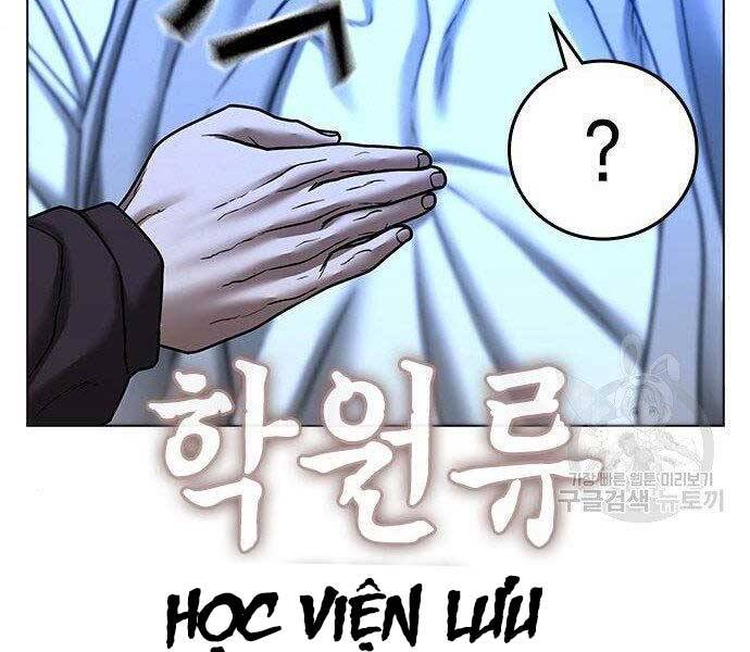 Nhiệm Vụ Đời Thật Chapter 40.5 - Trang 2