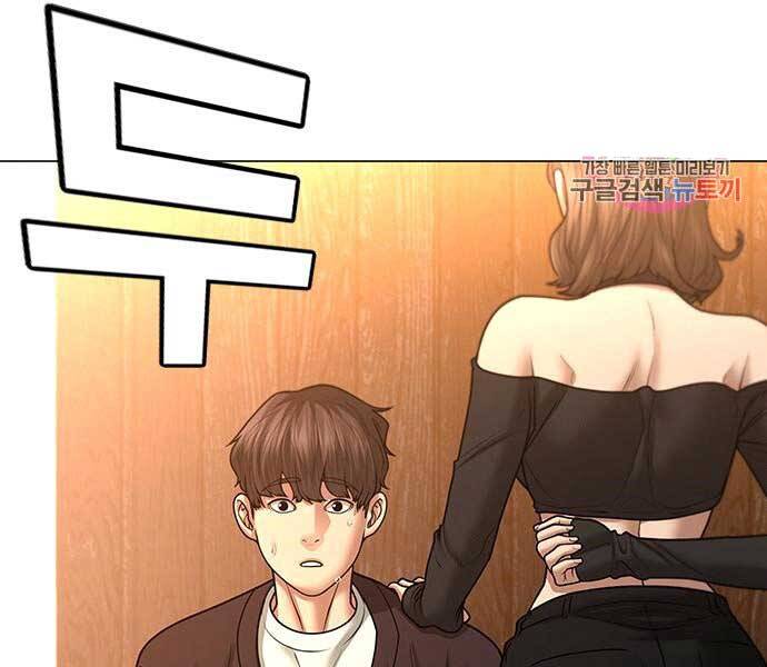 Nhiệm Vụ Đời Thật Chapter 38 - Trang 2