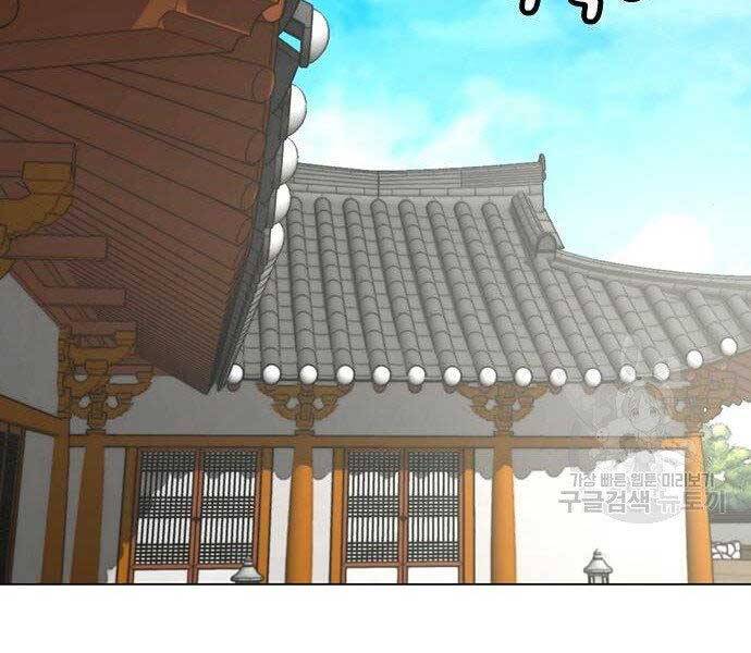 Nhiệm Vụ Đời Thật Chapter 37 - Trang 2