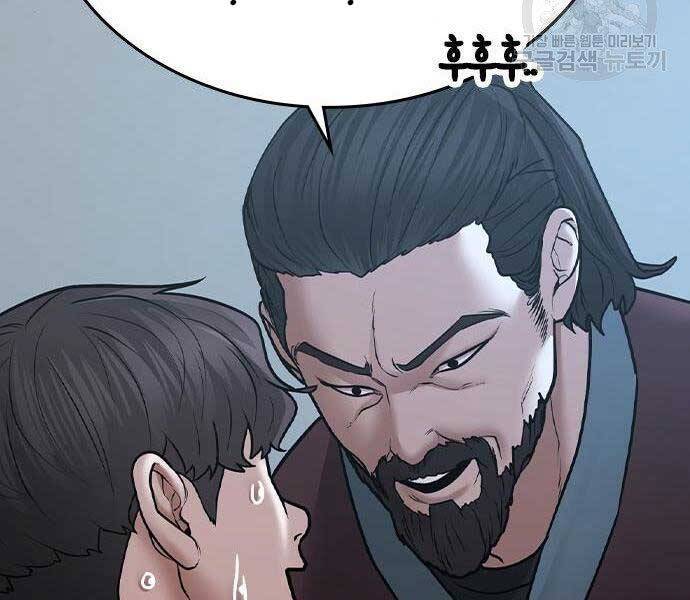 Nhiệm Vụ Đời Thật Chapter 37 - Trang 2