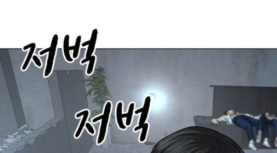 Nhiệm Vụ Đời Thật Chapter 33.5 - Trang 2