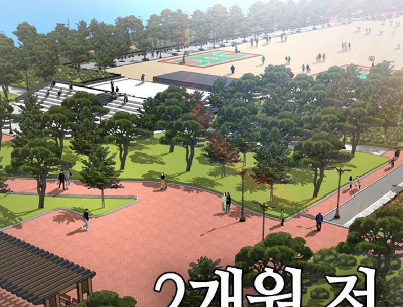 Nhiệm Vụ Đời Thật Chapter 28 - Trang 2