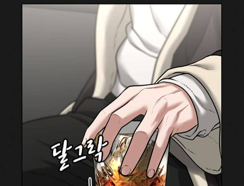 Nhiệm Vụ Đời Thật Chapter 28 - Trang 2