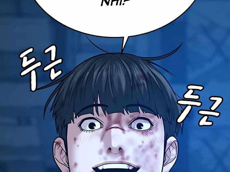 Nhiệm Vụ Đời Thật Chapter 24.5 - Trang 2