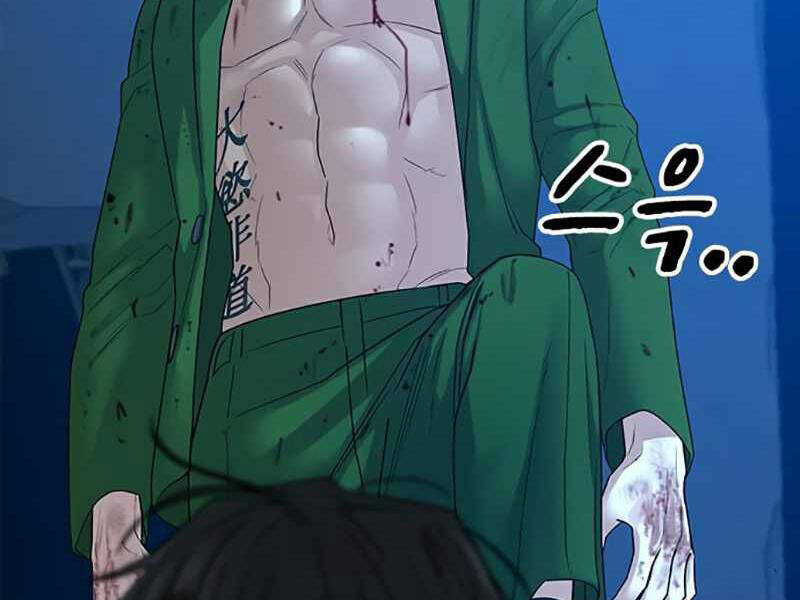 Nhiệm Vụ Đời Thật Chapter 24 - Trang 2