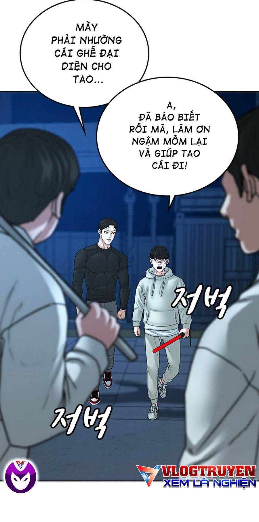 Nhiệm Vụ Đời Thật Chapter 21 - Trang 2