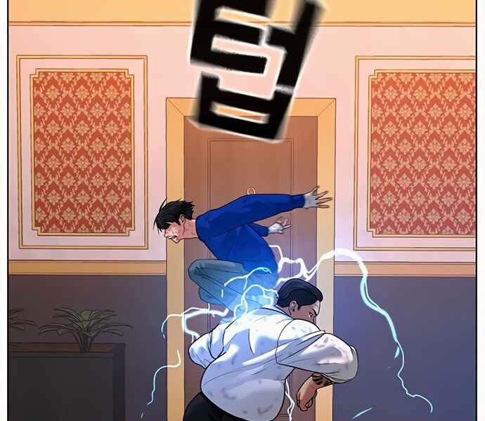 Nhiệm Vụ Đời Thật Chapter 4 - Trang 2