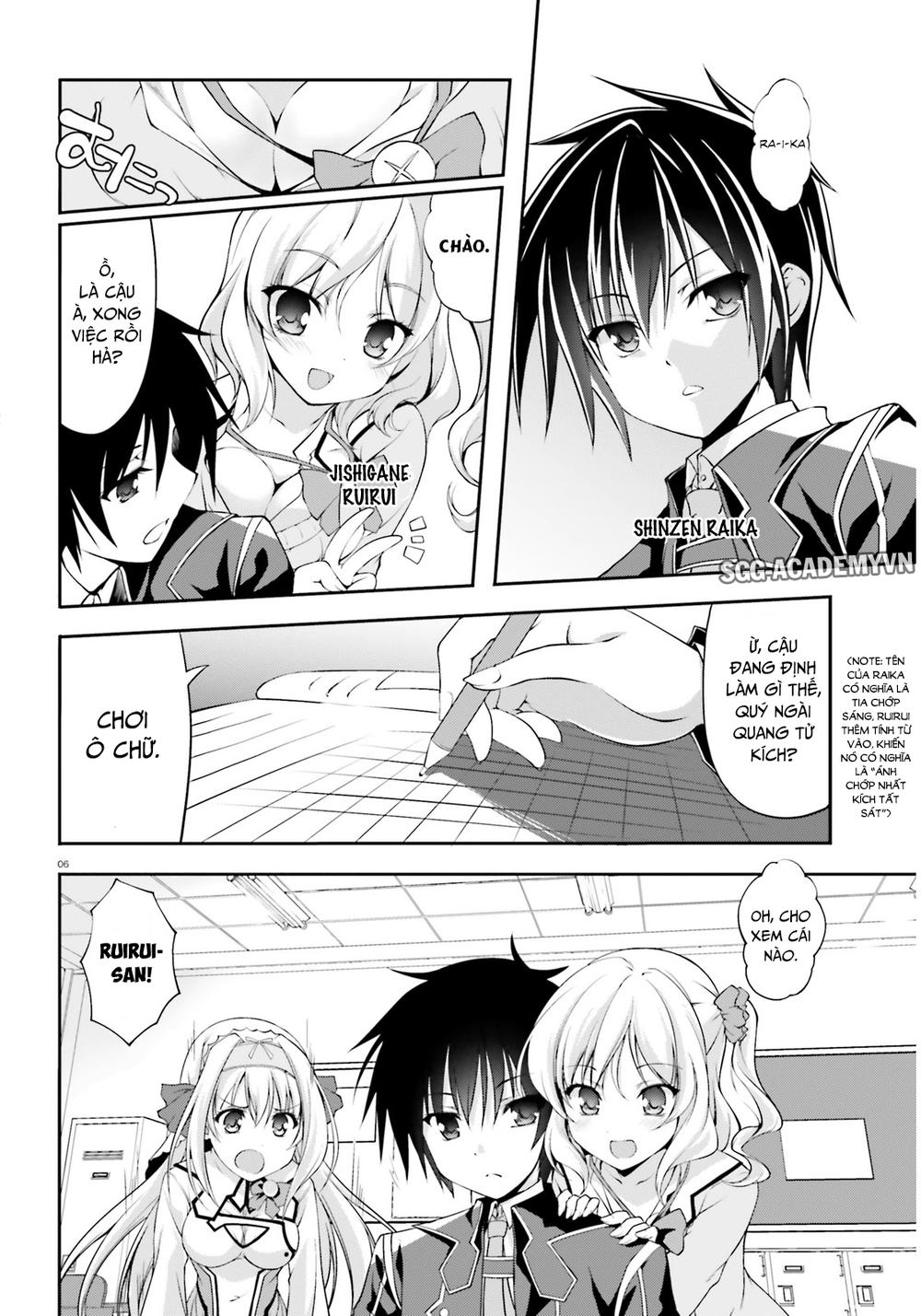 Izure Shinwa No Houkago Sensou Chapter 1 - Trang 2