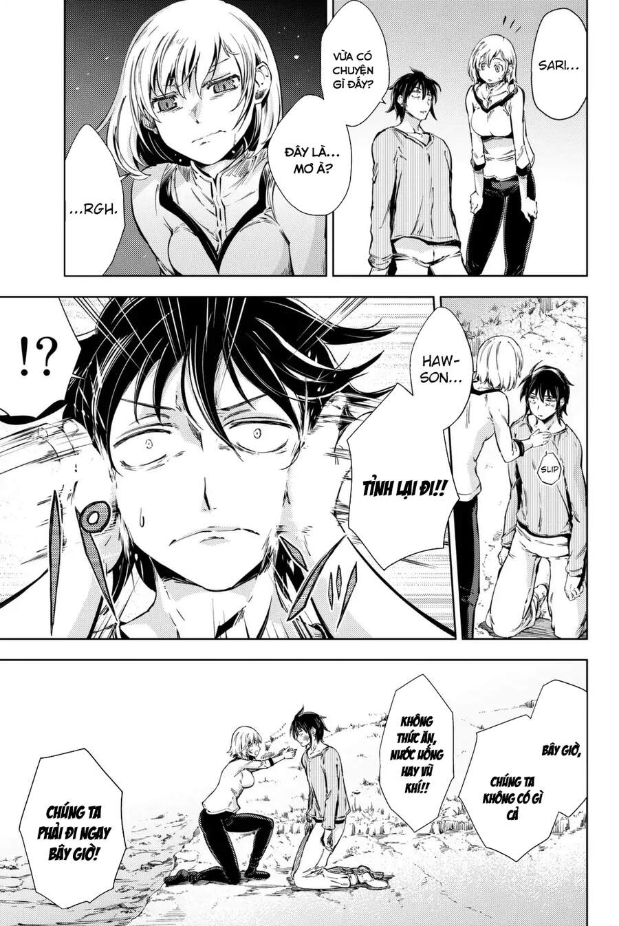 Peach Boy Riverside Chapter 6 - Trang 2