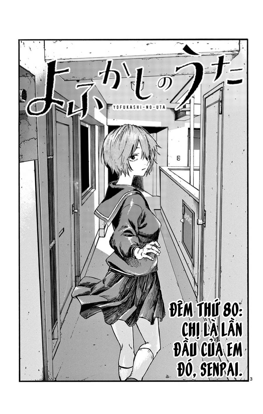 Bản Nhạc Của Kẻ Đi Dạo Đêm Chapter 80 - Trang 2