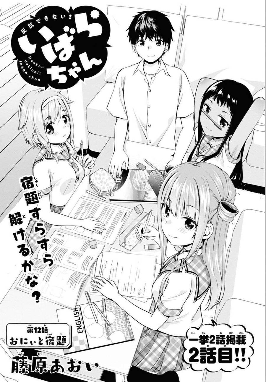 Ibara-Chan Không Thể Nổi Loạn Chapter 12 - Trang 2