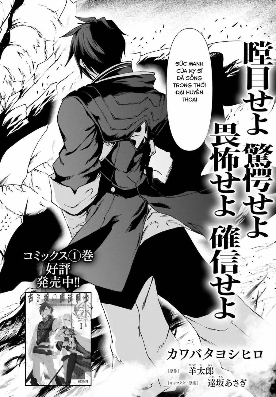 Furuki Okite No Mahou Kishi Chapter 8 - Trang 2