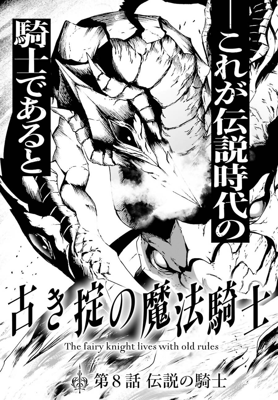 Furuki Okite No Mahou Kishi Chapter 8 - Trang 2