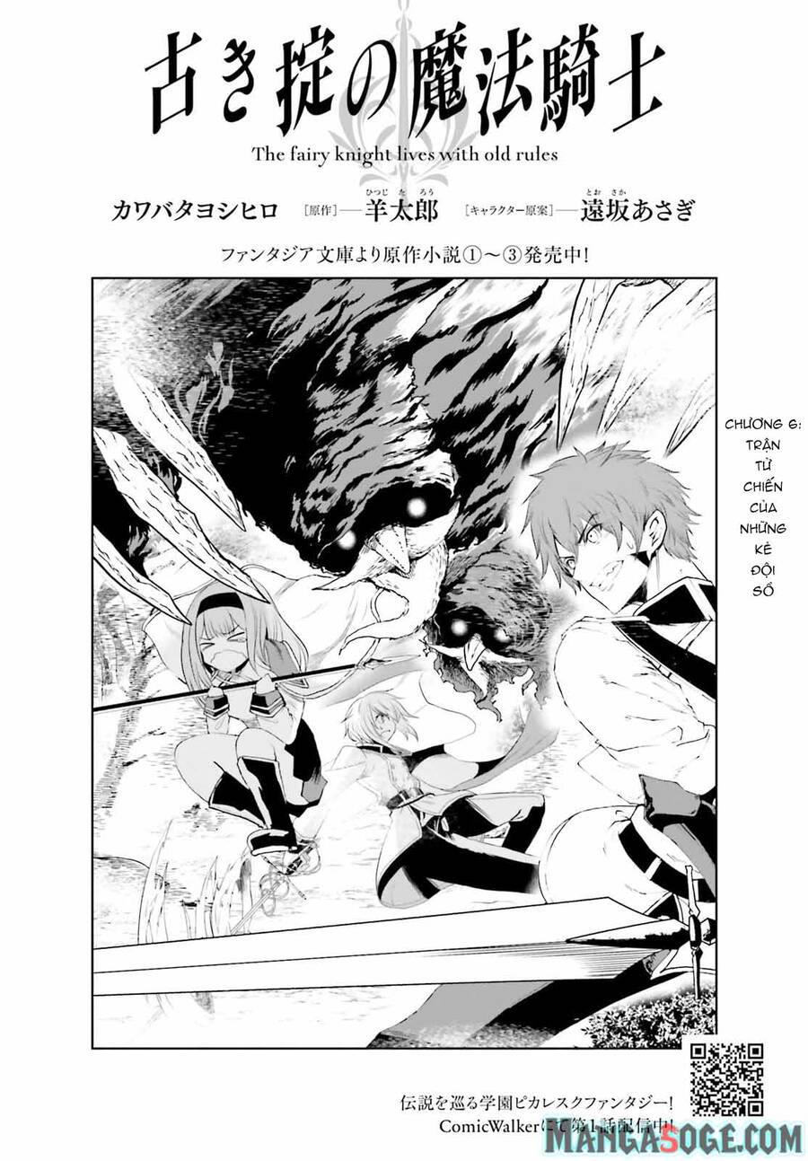 Furuki Okite No Mahou Kishi Chapter 6 - Trang 2