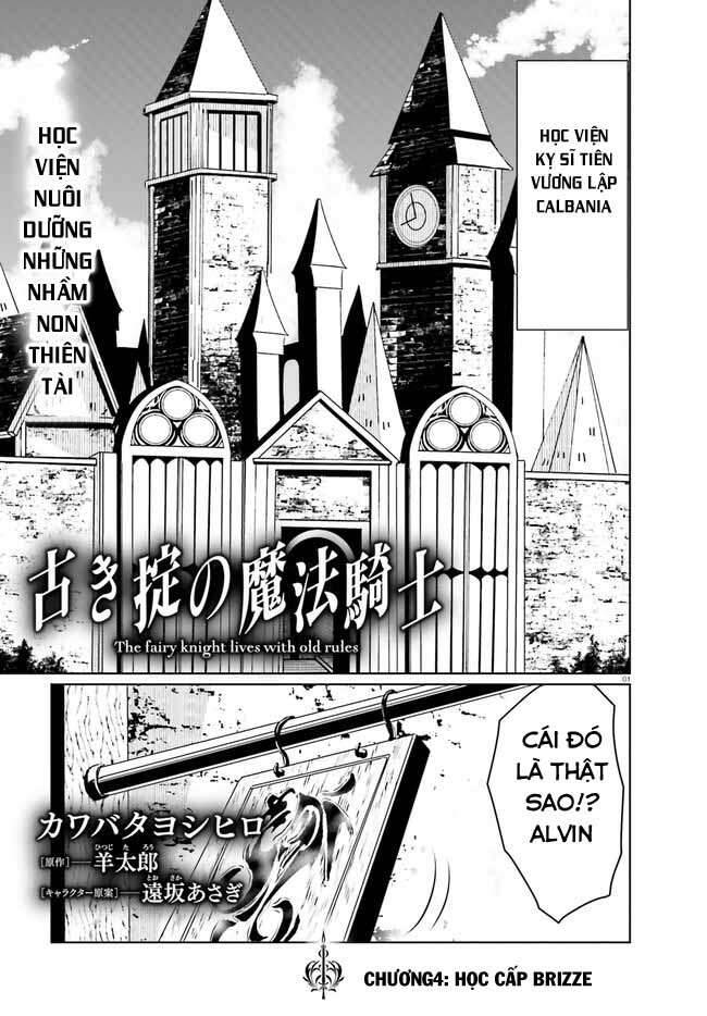 Furuki Okite No Mahou Kishi Chapter 4 - Trang 2