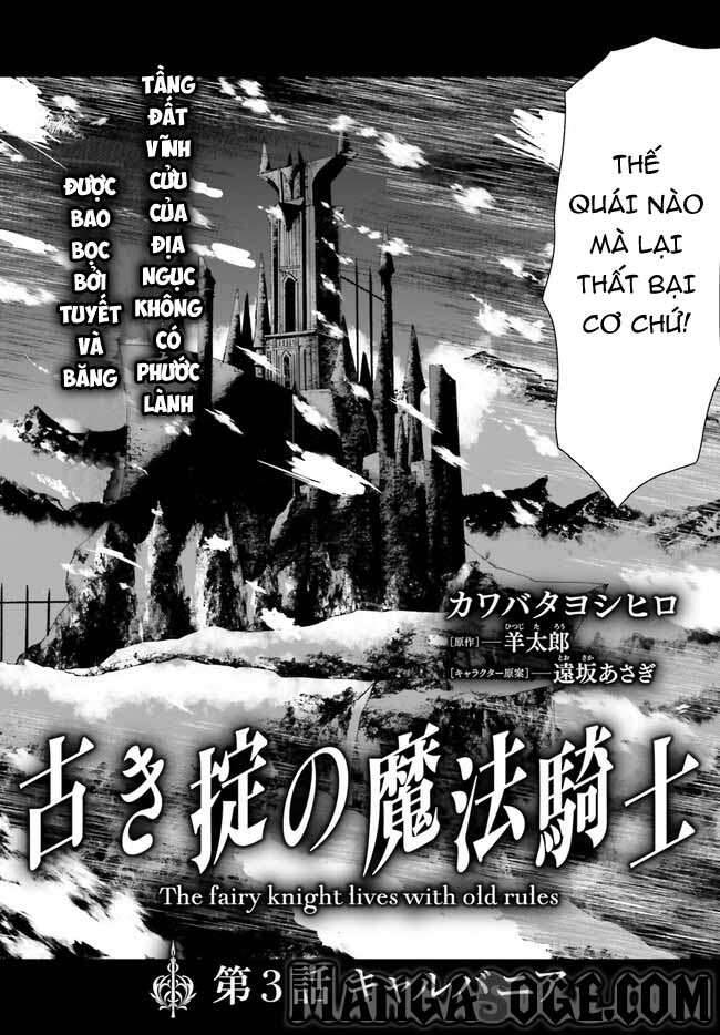 Furuki Okite No Mahou Kishi Chapter 3 - Trang 2