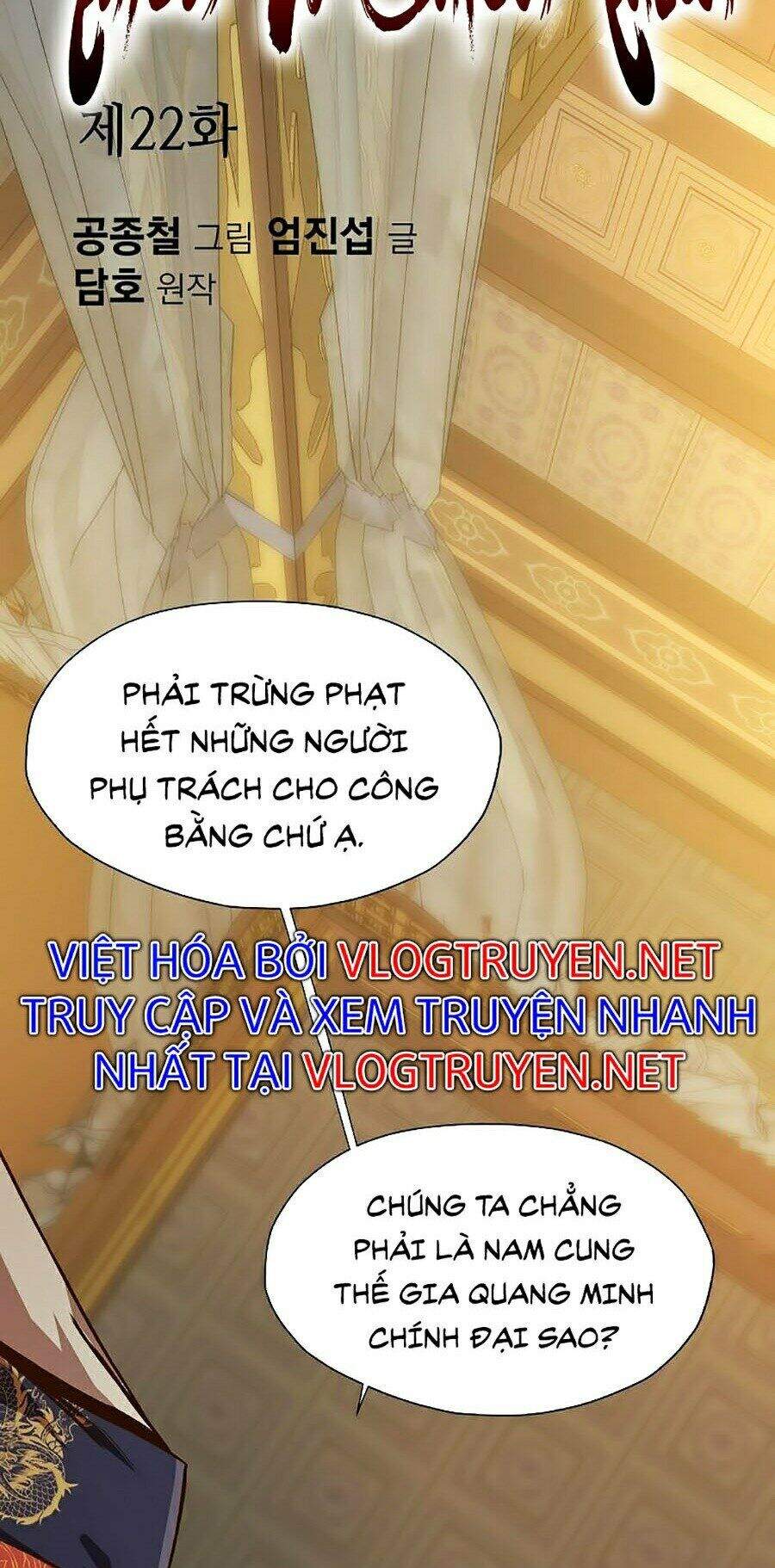 Thiên Võ Chiến Thần Chapter 22 - Trang 2