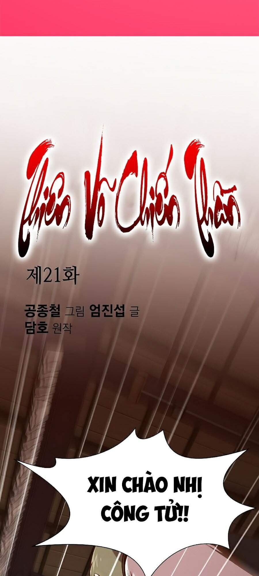 Thiên Võ Chiến Thần Chapter 21 - Trang 2