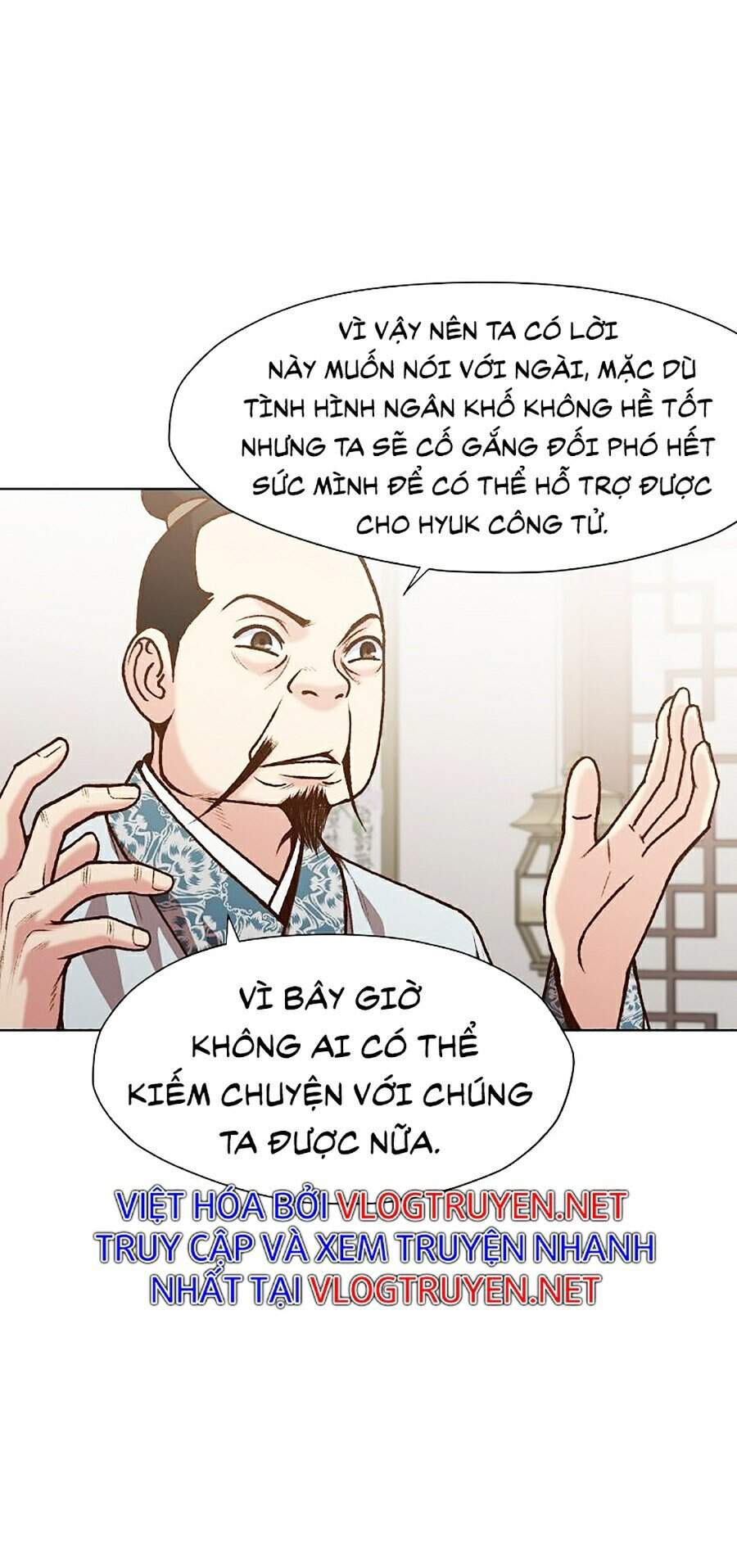 Thiên Võ Chiến Thần Chapter 15 - Trang 2