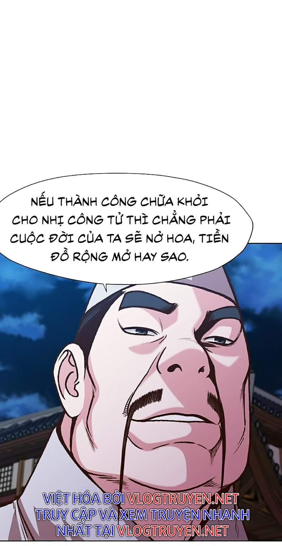 Thiên Võ Chiến Thần Chapter 15 - Trang 2