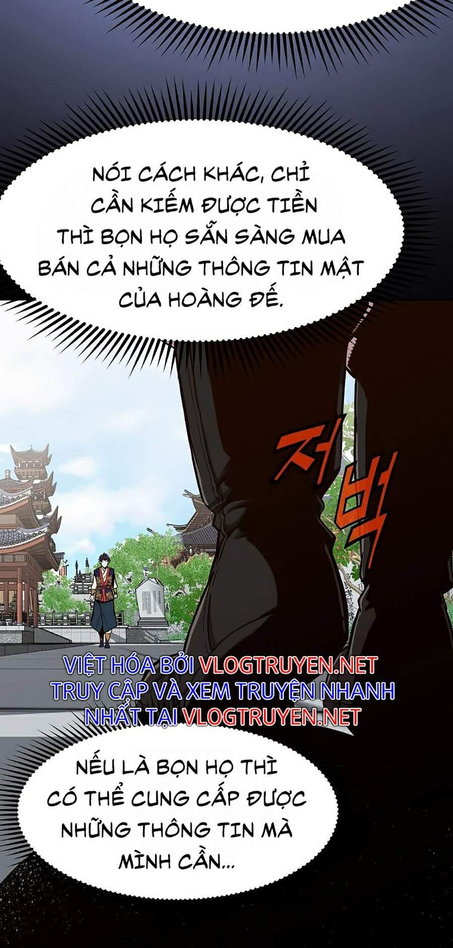 Thiên Võ Chiến Thần Chapter 8 - Trang 2