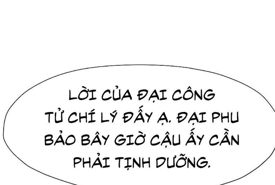 Thiên Võ Chiến Thần Chapter 5 - Trang 2