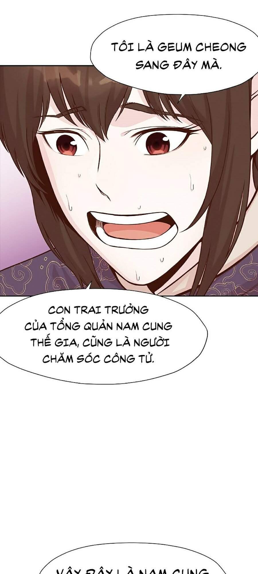 Thiên Võ Chiến Thần Chapter 2 - Trang 2